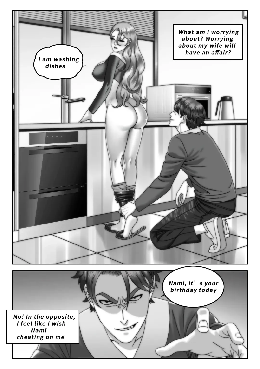 [Syno] Nami: Wife's Birthday Gift Fhentai - Page 5