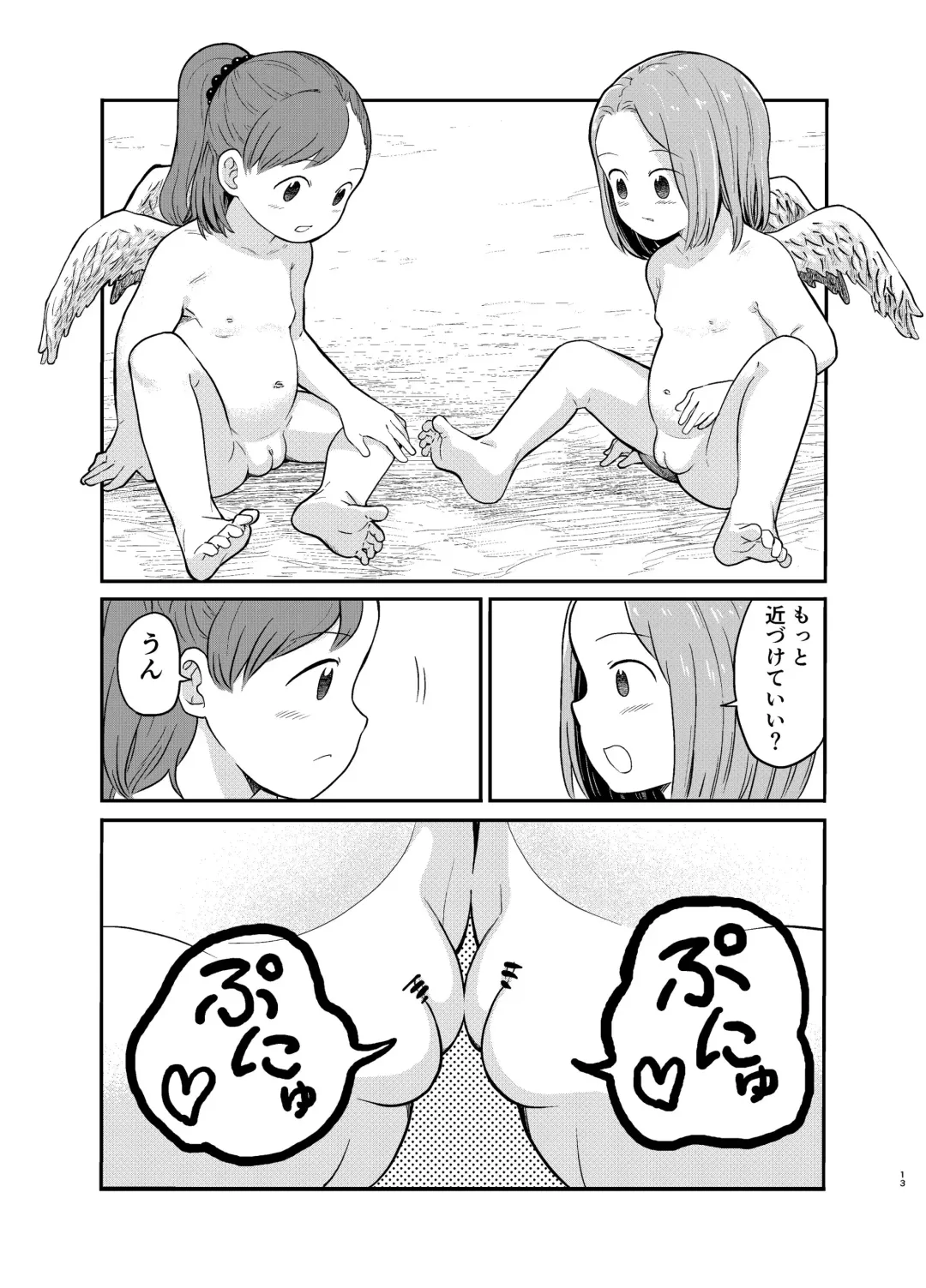 [Shizuma] Yuri Tenshi no Futari ga Ecchi na Koto o Suru Manga Fhentai.net - Page 13