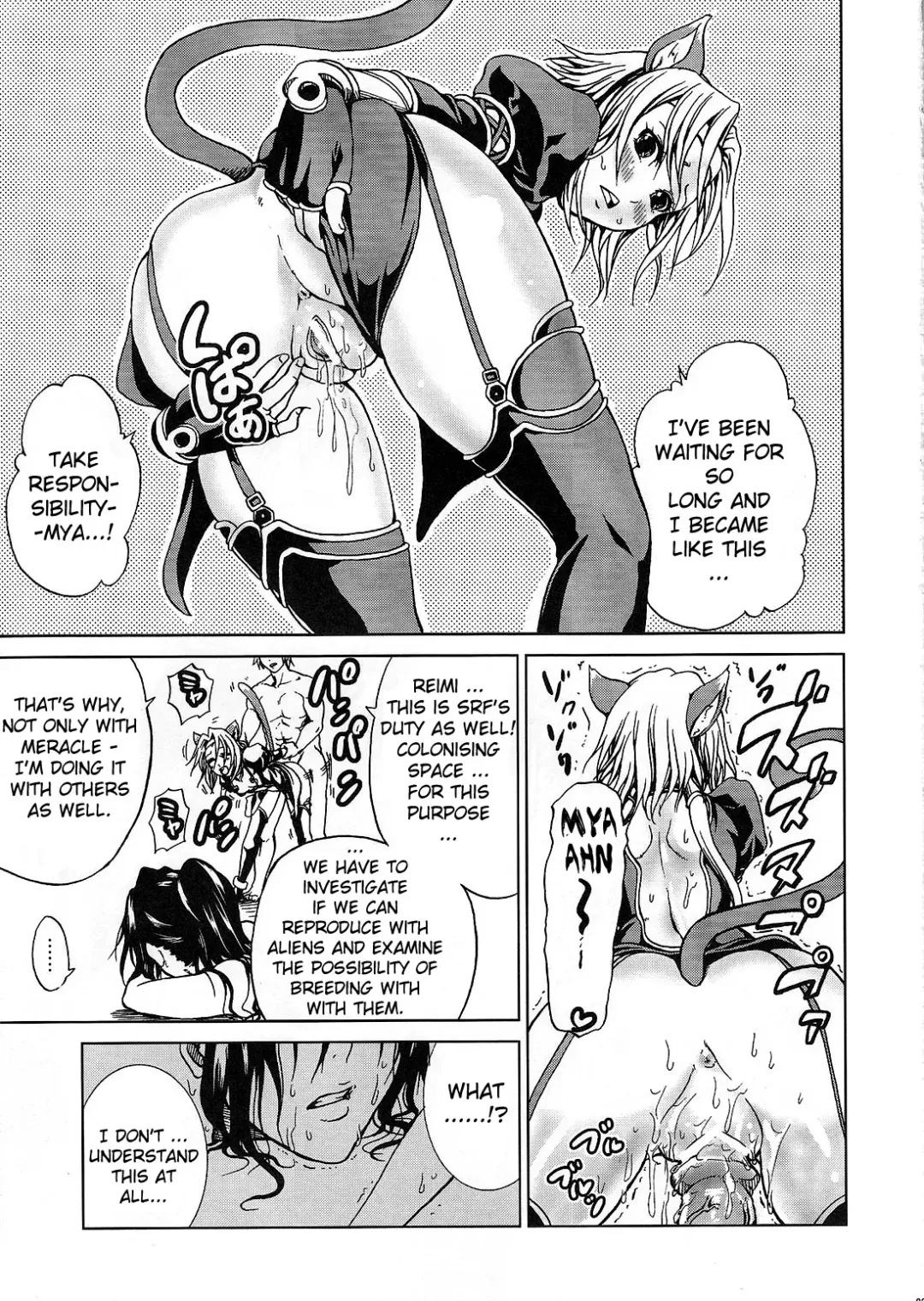 [Mens] Star and Ocean Fhentai - Page 24