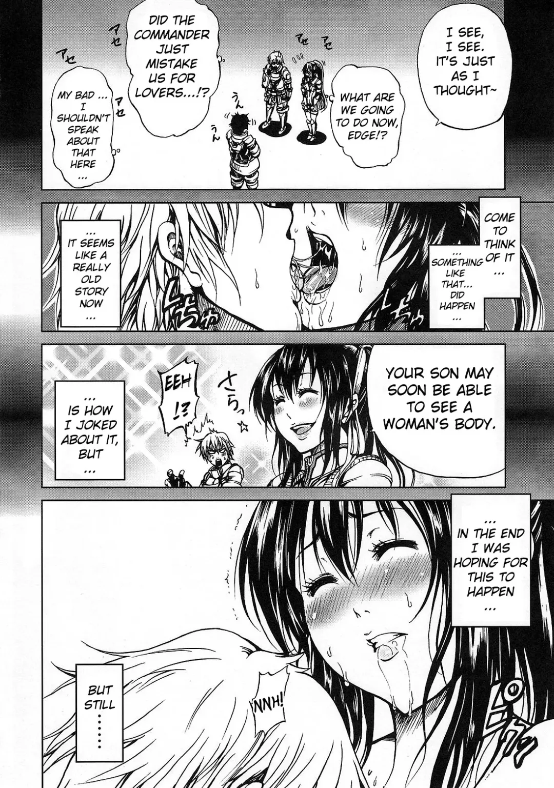 [Mens] Star and Ocean Fhentai - Page 3