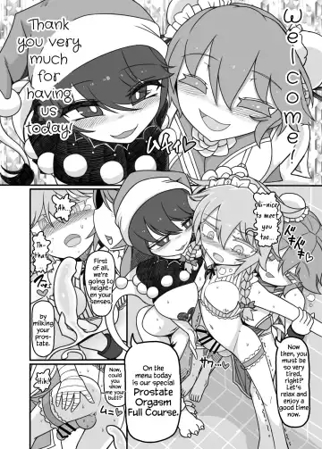 [Yassy] Futanari Sakuya Zenritsusen Ijime Zecchou Full Course | Futanari Sakuya in: Prostate Orgasm Full Course Fhentai - Page 2