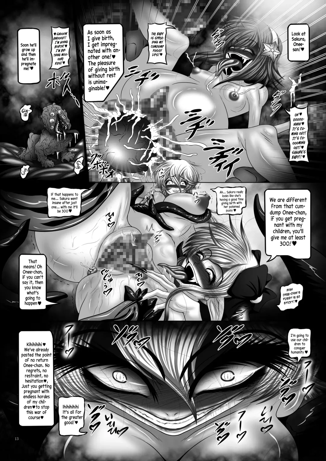 [Hozumi Touzi - Tks] Dashoku Jutairoku if ~Kurayami no Hanshoku Shimai~ Fhentai - Page 13
