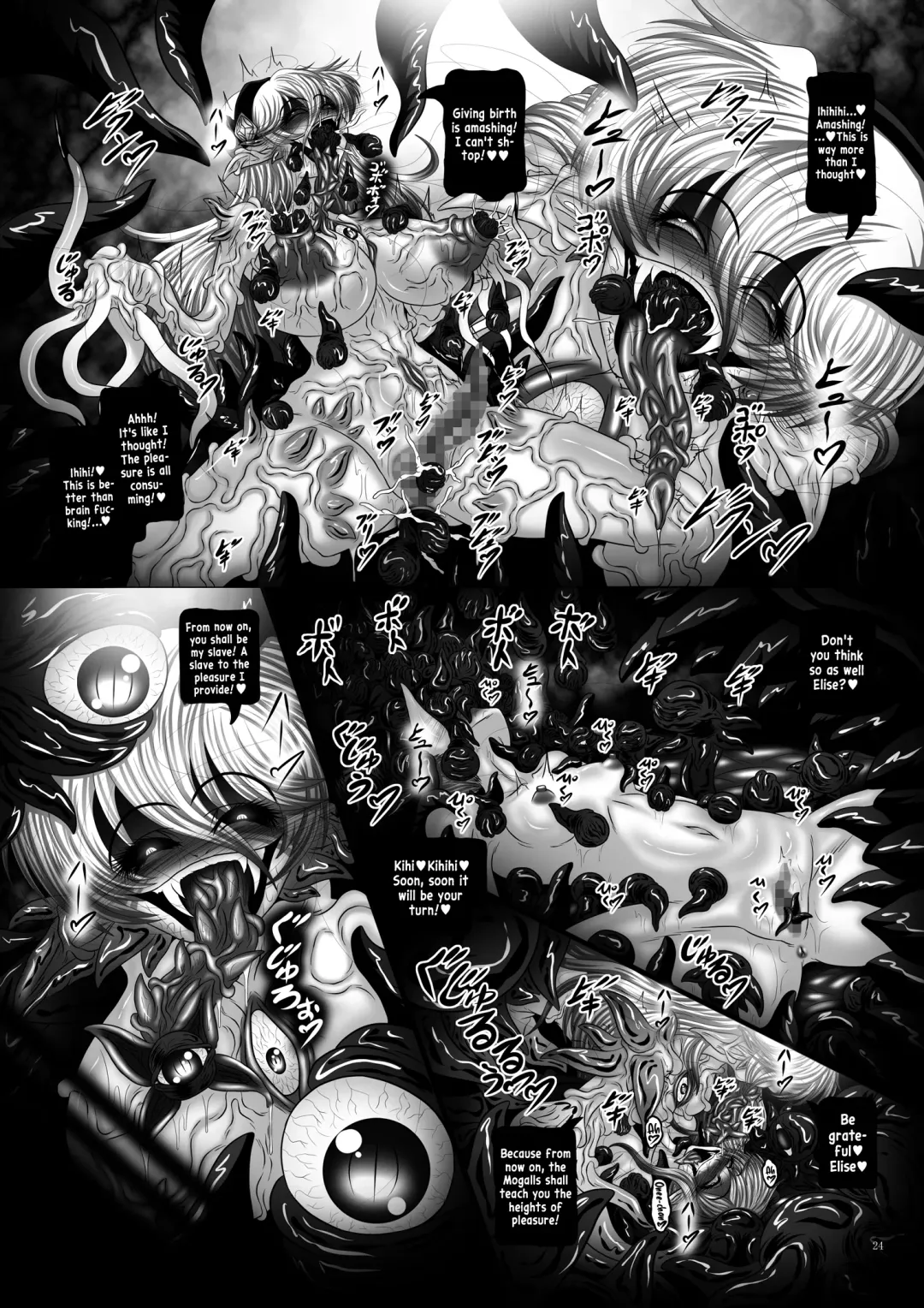 [Hozumi Touzi - Tks] Dashoku Jutairoku if ~Kurayami no Hanshoku Shimai~ Fhentai - Page 24