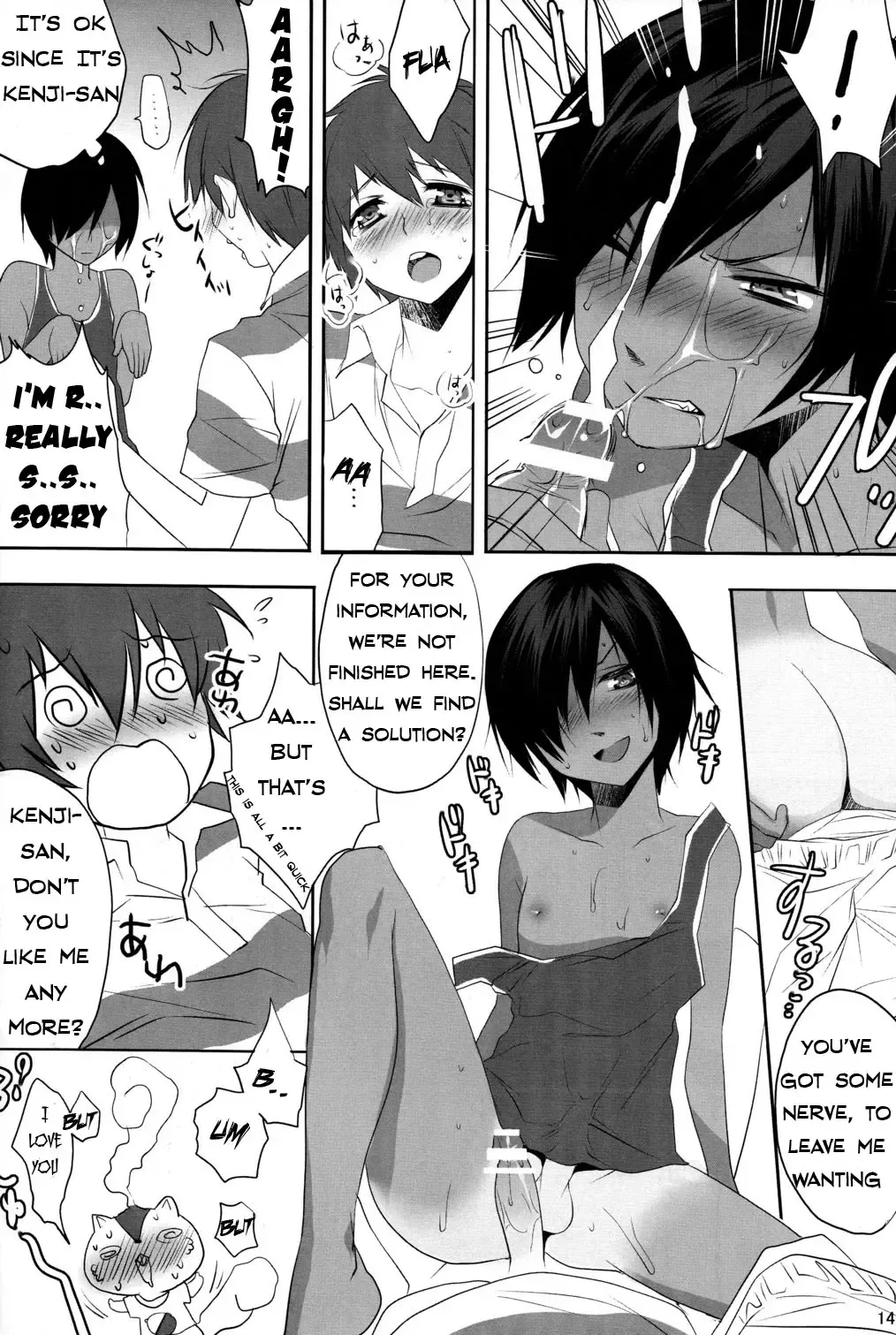 [Makuro] Usagi no Risu Fhentai - Page 13