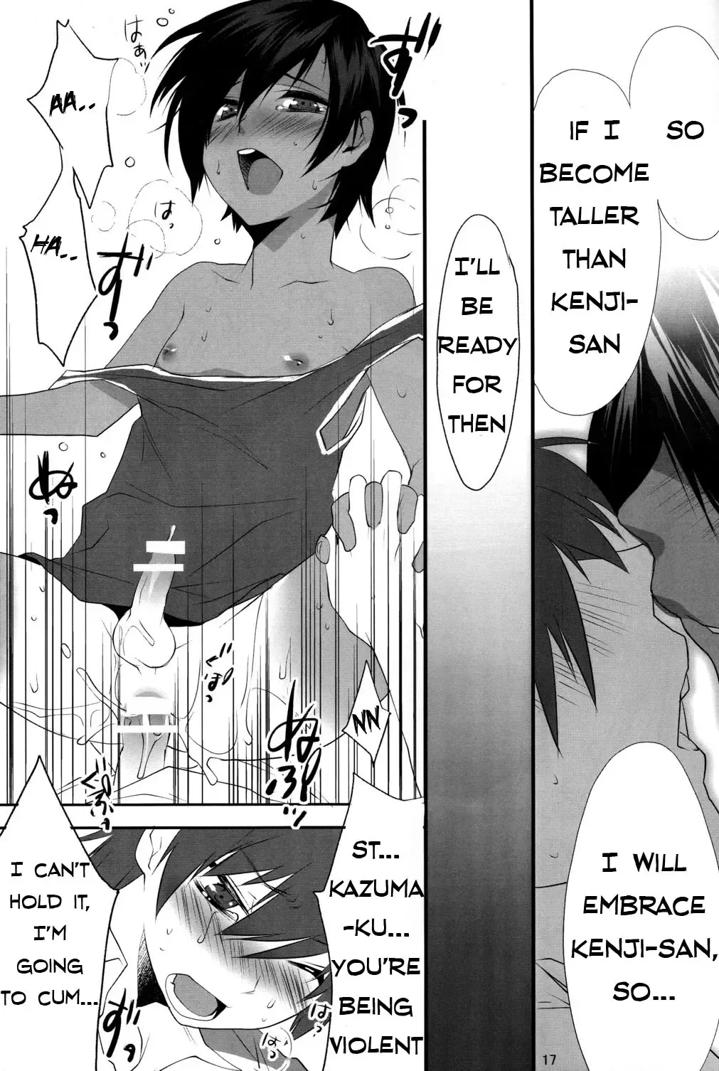 [Makuro] Usagi no Risu Fhentai - Page 16