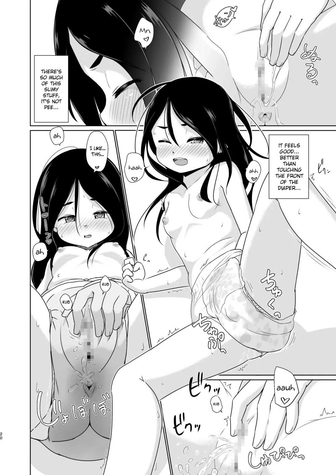 [Hoono Yurumu] Omutsu no Toriko Fhentai - Page 19