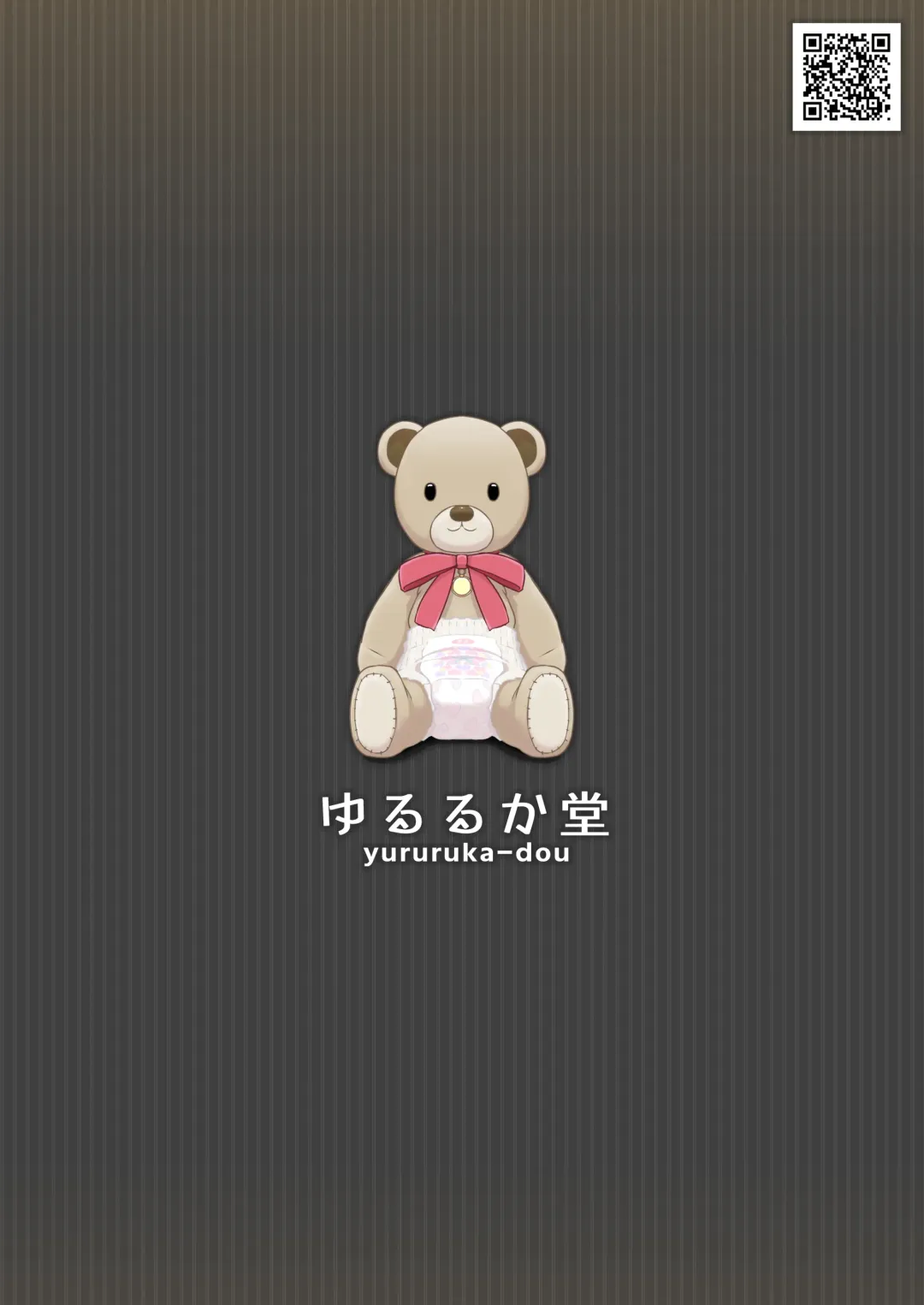 [Hoono Yurumu] Omutsu no Toriko Fhentai - Page 26