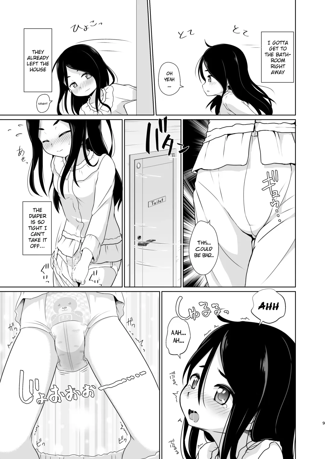 [Hoono Yurumu] Omutsu no Toriko Fhentai - Page 8