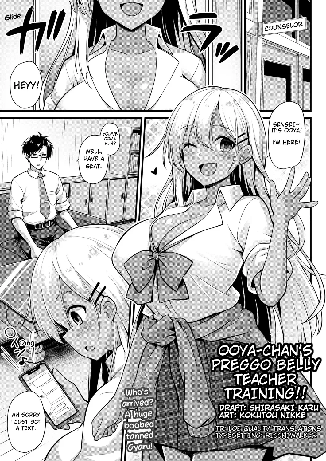 [Kokutou Nikke] Ooya-chan no Botebara Kyouiku Jisshuu‼ | Ooya-chan's Preggo Belly Teacher Training‼ Fhentai - Page 1