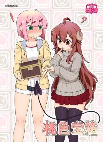 Read [Kogaku Kazuya] Momoiro Takarabako - Fhentai