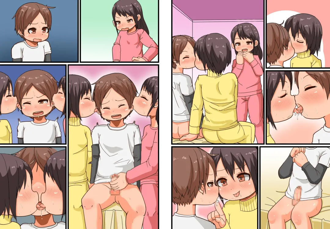 [Amami Hachiware] Futago ga Asobi ni Yattekita!! Fhentai - Page 74