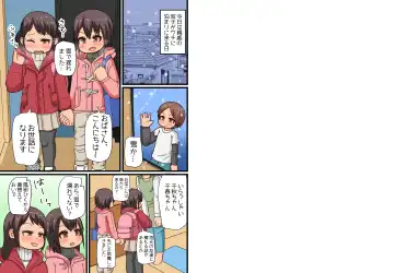 [Amami Hachiware] Futago ga Asobi ni Yattekita!! Fhentai - Page 54