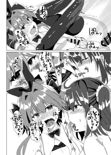 [Hinageshi] Ecchi na Otokonoko wa Osuki desu ka? Fhentai.net - Page 15