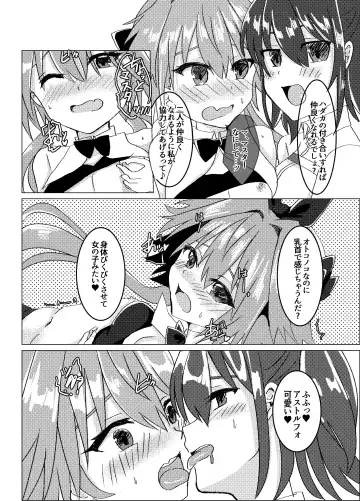 [Hinageshi] Ecchi na Otokonoko wa Osuki desu ka? Fhentai.net - Page 5