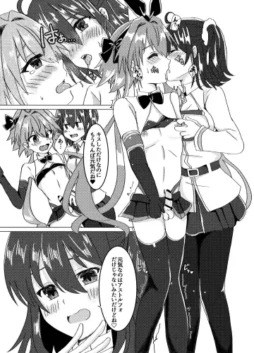 [Hinageshi] Ecchi na Otokonoko wa Osuki desu ka? Fhentai.net - Page 6