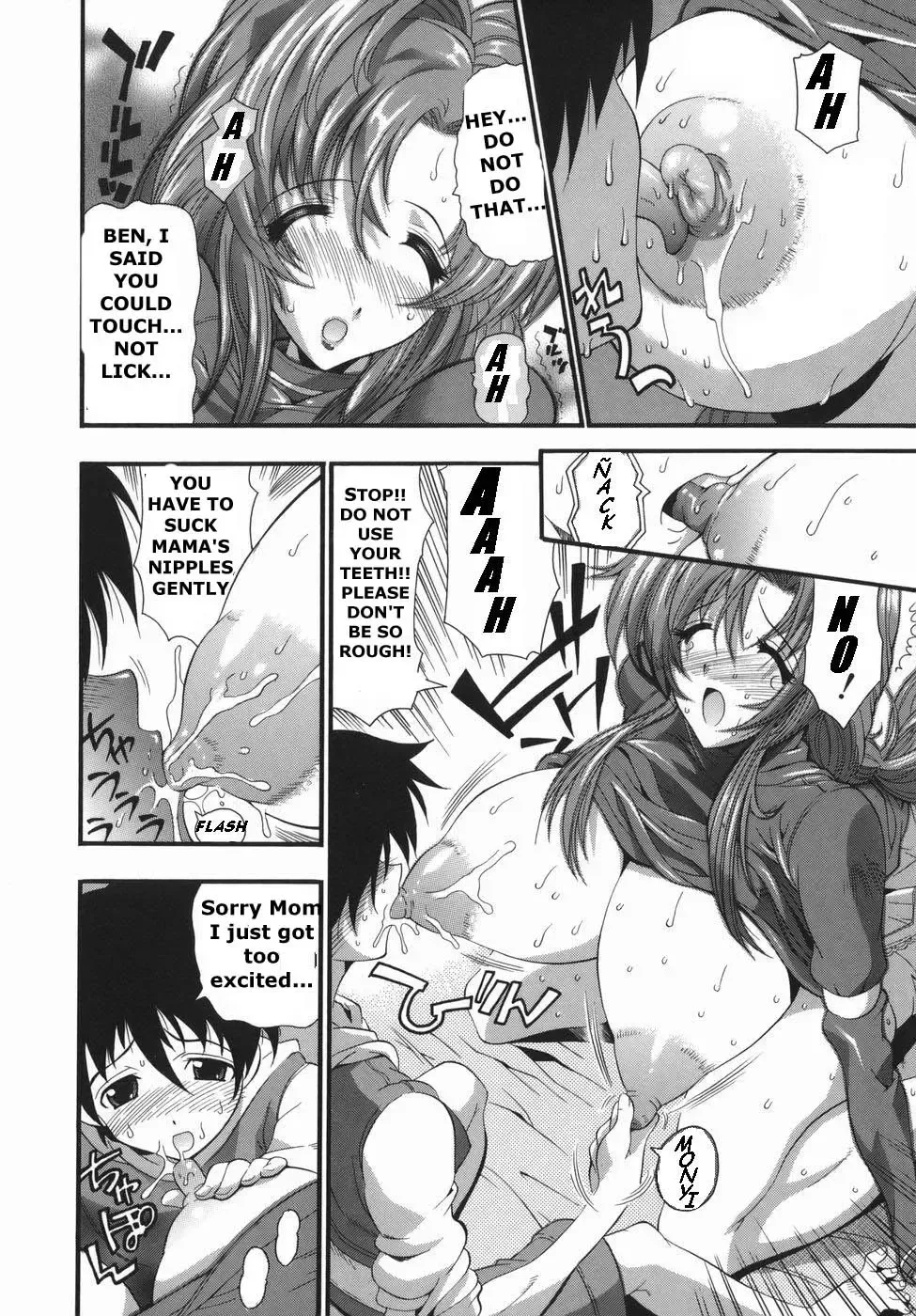 [Rakko] Mama returns the magazine Fhentai.net - Page 12