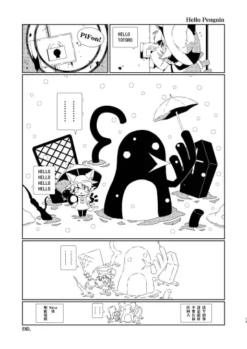 [Macop] ManyShot Fhentai - Page 19