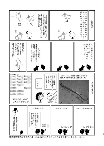 [Macop] ManyShot Fhentai - Page 29