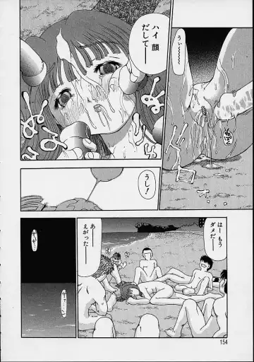 [Dorei Jackie] Boku no Tenshi ga Iru Nichijou Fhentai.net - Page 155