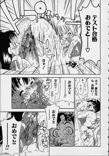 [Dorei Jackie] Boku no Tenshi ga Iru Nichijou Fhentai.net - Page 60