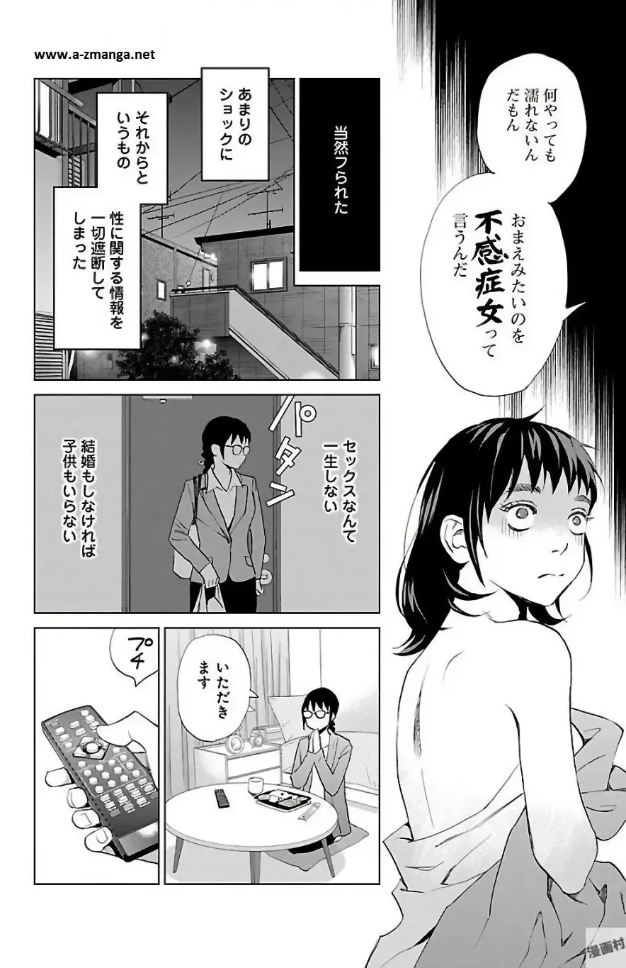 [Monden Akiko] Subete Ai no Shiwaza 2 Fhentai.net - Page 16