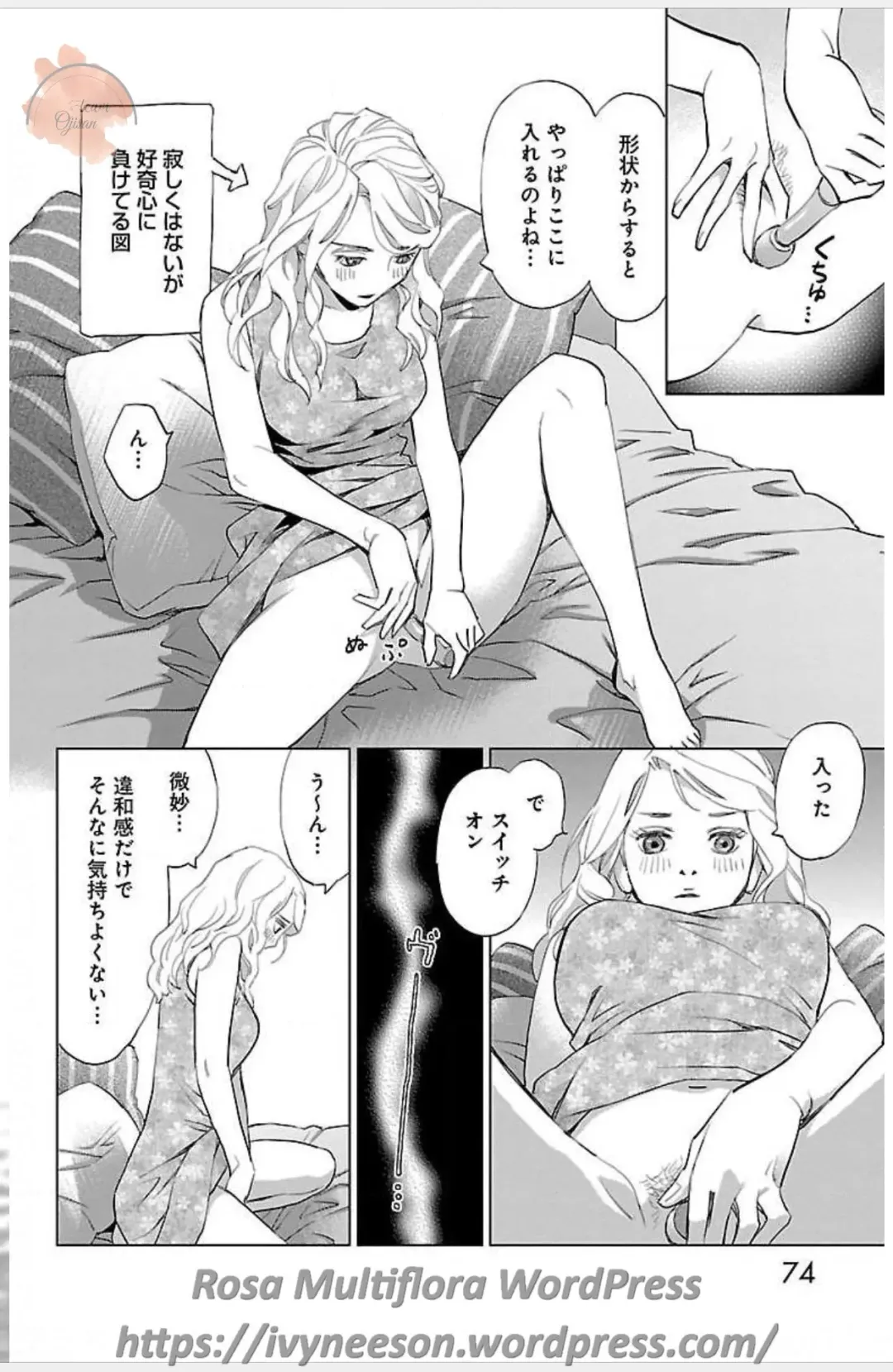 [Monden Akiko] Subete Ai no Shiwaza 3 Fhentai.net - Page 56