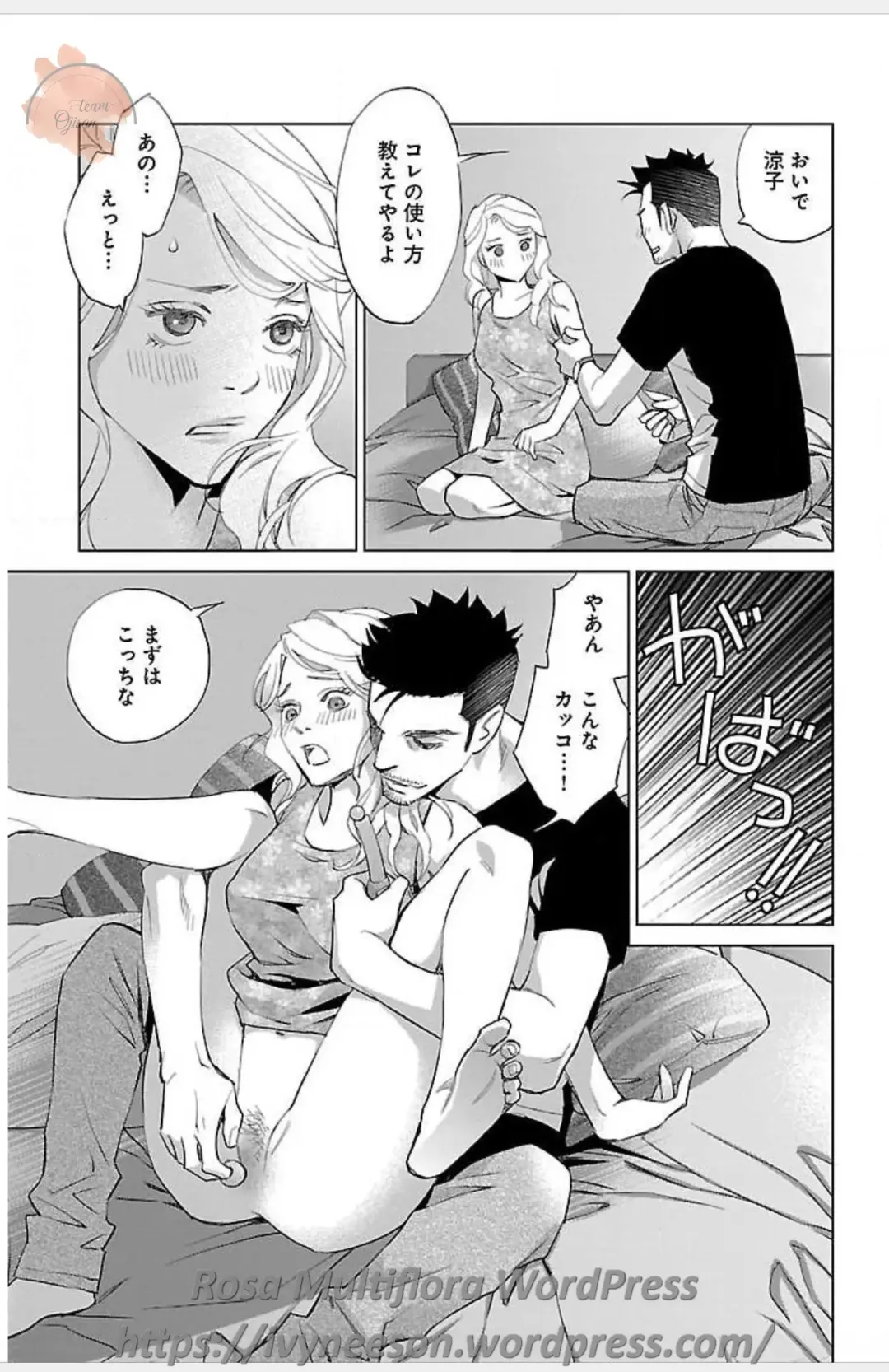 [Monden Akiko] Subete Ai no Shiwaza 3 Fhentai.net - Page 61