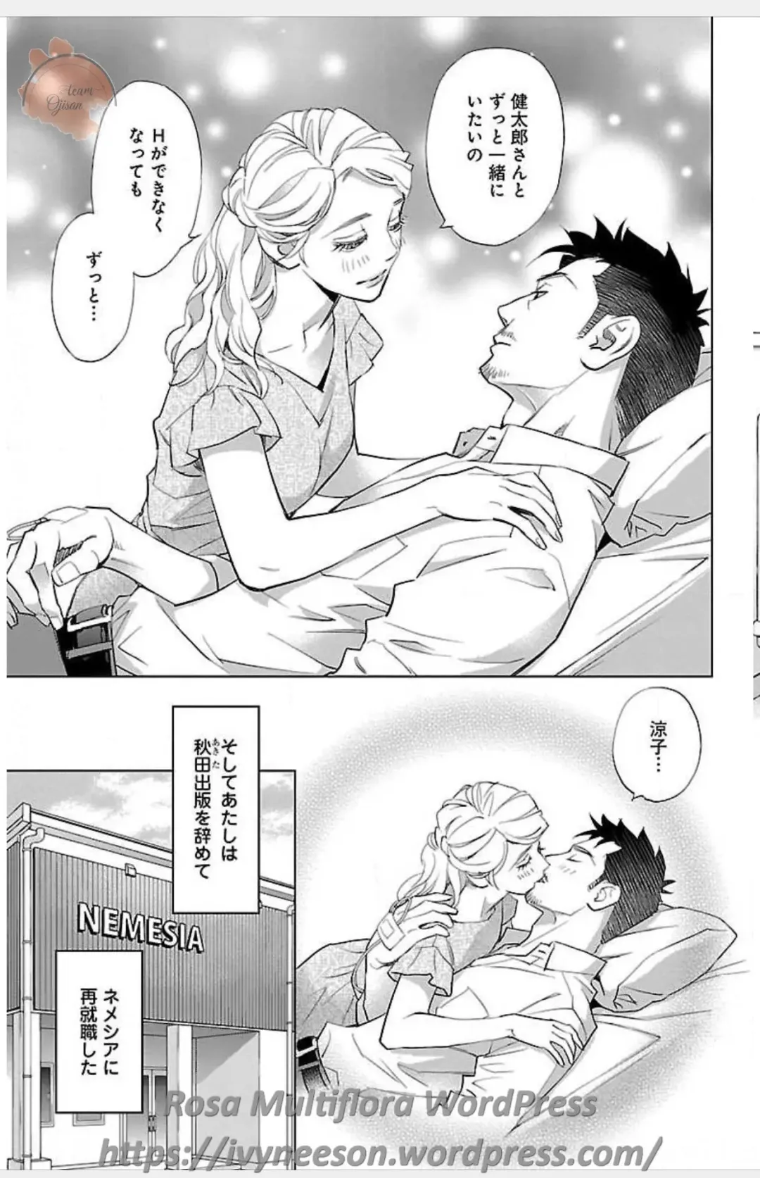 [Monden Akiko] Subete Ai no Shiwaza 3 Fhentai.net - Page 81