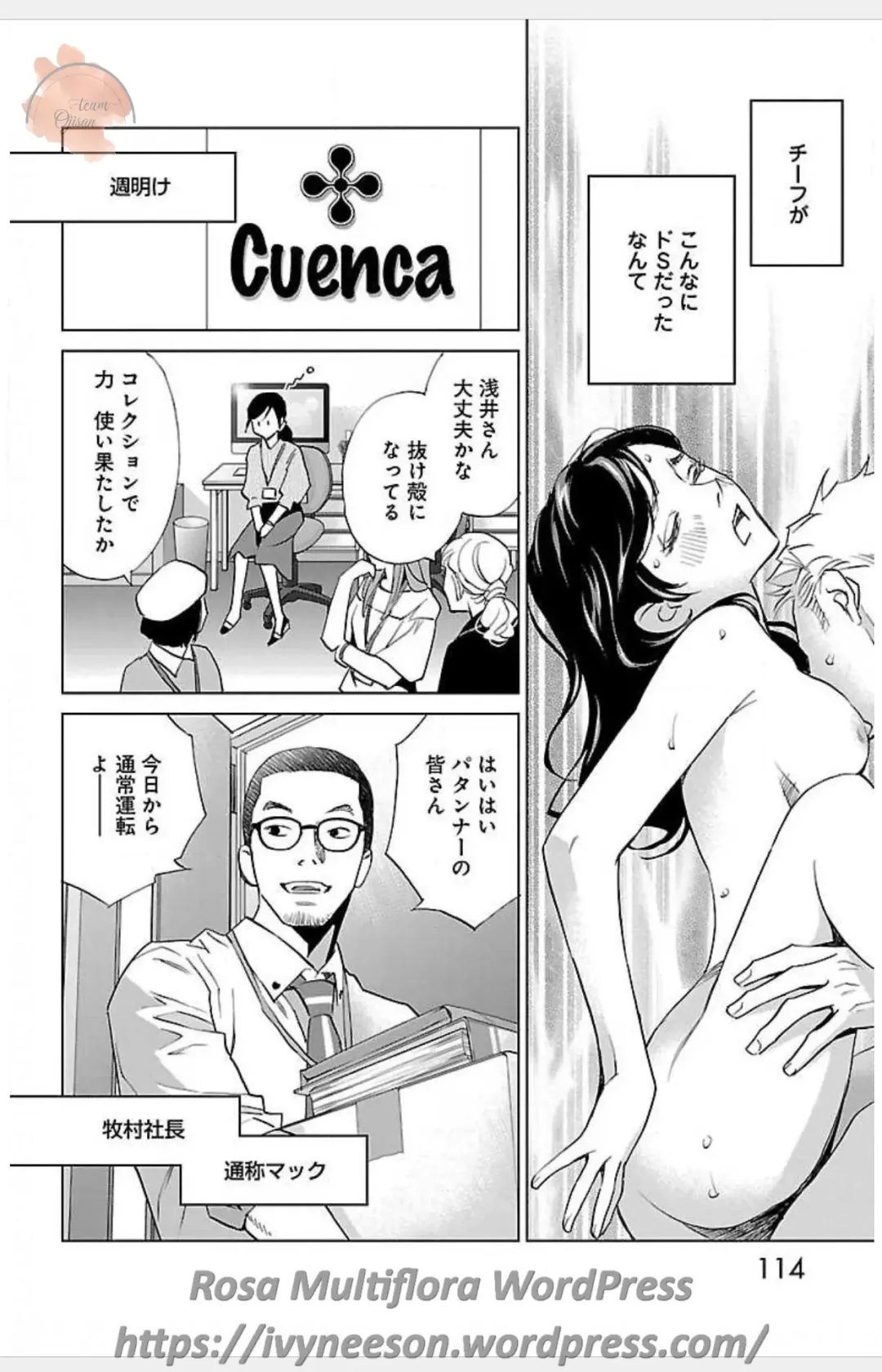 [Monden Akiko] Subete Ai no Shiwaza 3 Fhentai.net - Page 96