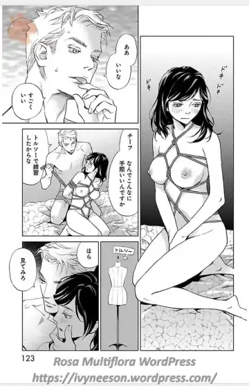 [Monden Akiko] Subete Ai no Shiwaza 3 Fhentai.net - Page 105