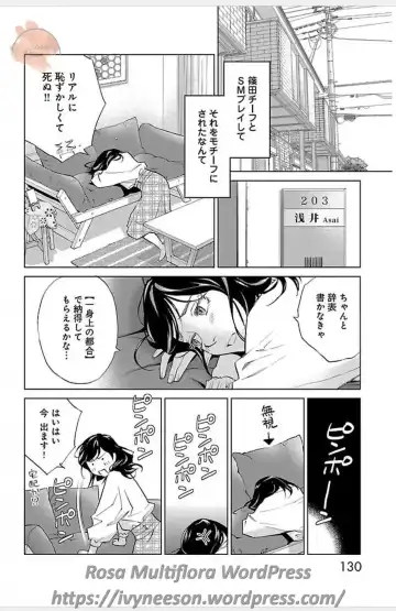 [Monden Akiko] Subete Ai no Shiwaza 3 Fhentai.net - Page 112