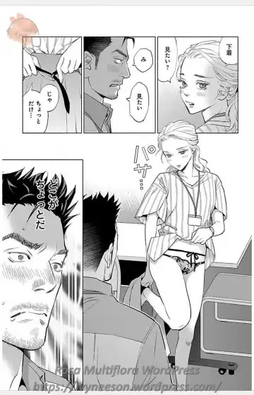 [Monden Akiko] Subete Ai no Shiwaza 3 Fhentai.net - Page 47