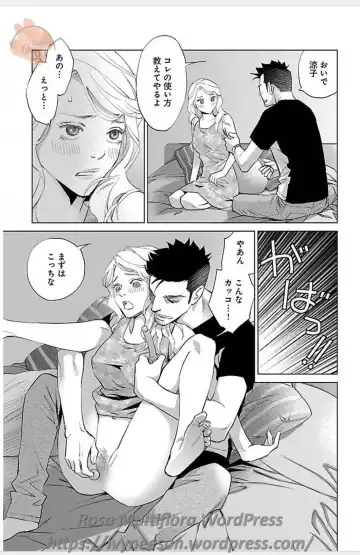 [Monden Akiko] Subete Ai no Shiwaza 3 Fhentai.net - Page 61