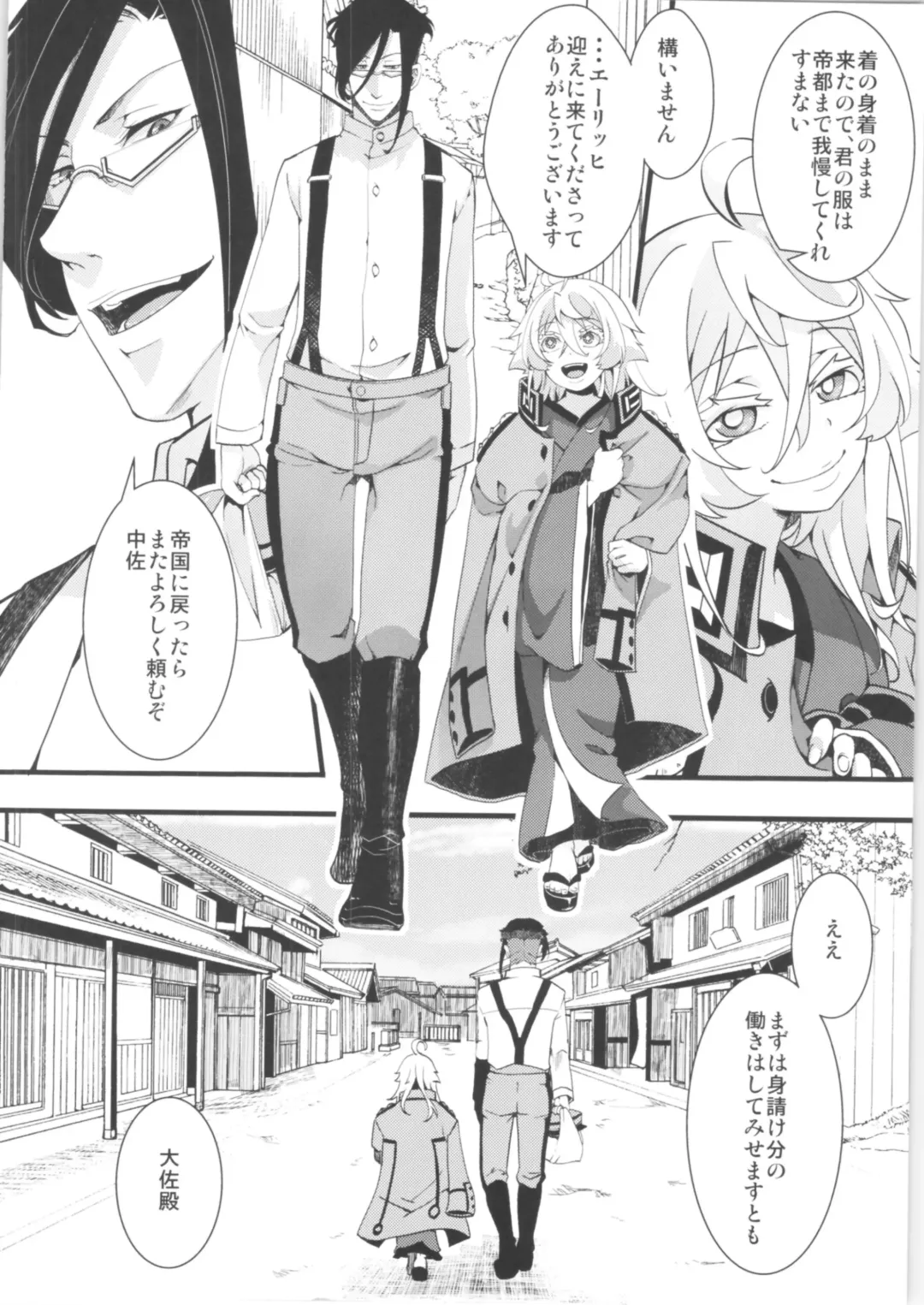 [Hal] Gentei Omakebon Fhentai - Page 18