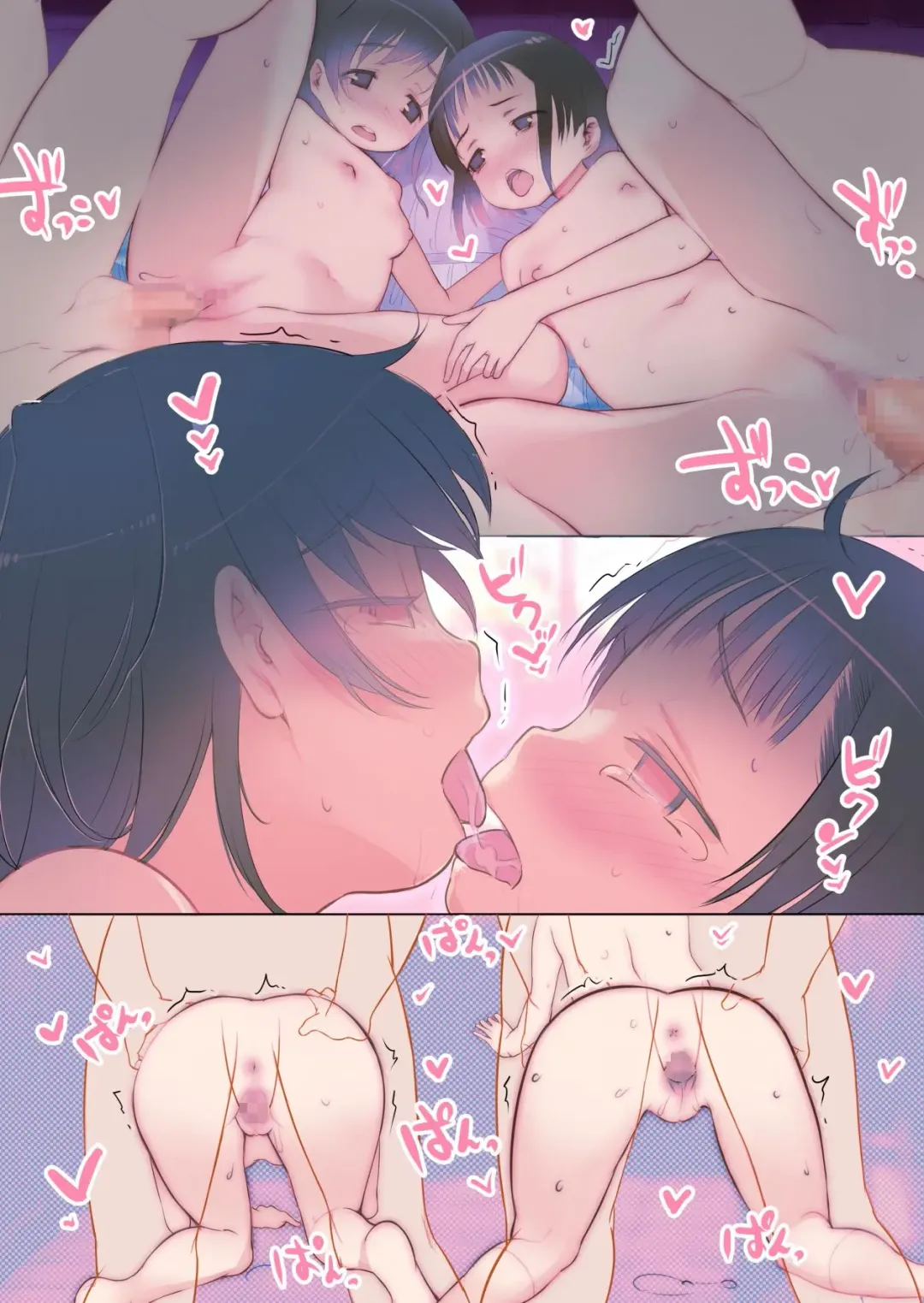 [Misagi Nagomu] milk hole Fhentai - Page 5