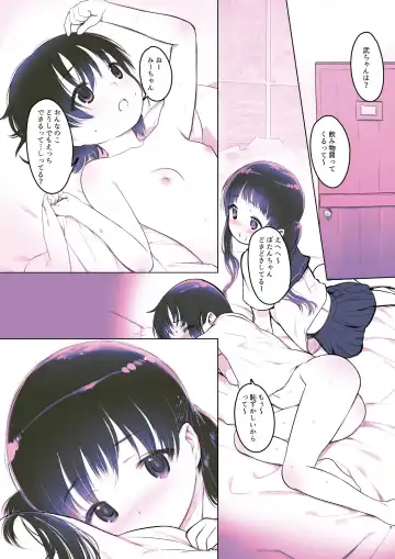 [Misagi Nagomu] Yuri o Matomete Tabechau Hon Fhentai - Page 5