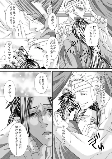 Choukyou Jigoku Ezu Fhentai - Page 27