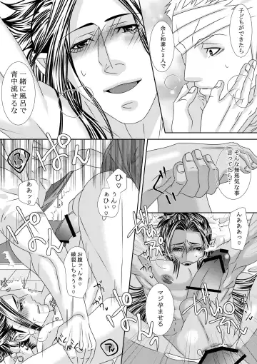 Choukyou Jigoku Ezu Fhentai - Page 35