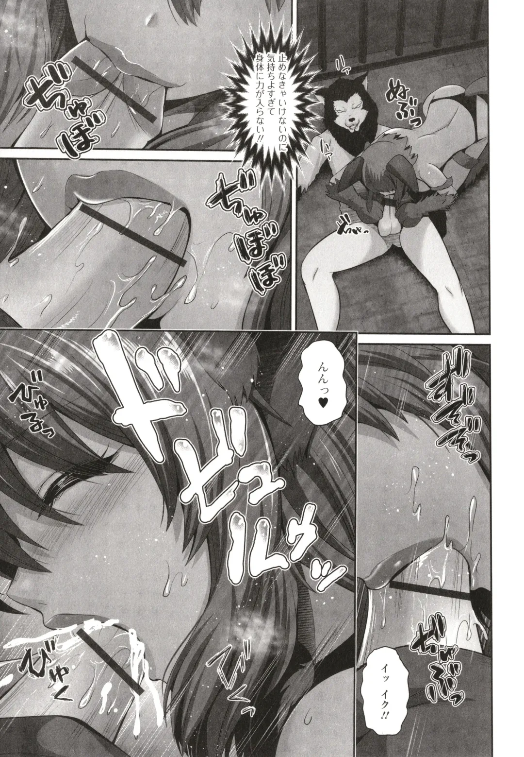 [Toba Yuga] Kuro Gal-chan wa Kimi dake o Miteru Fhentai - Page 83