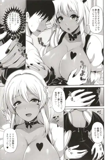 [Toba Yuga] Kuro Gal-chan wa Kimi dake o Miteru Fhentai - Page 101