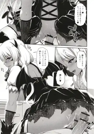 [Toba Yuga] Kuro Gal-chan wa Kimi dake o Miteru Fhentai - Page 107