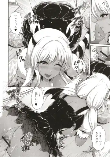 [Toba Yuga] Kuro Gal-chan wa Kimi dake o Miteru Fhentai - Page 110