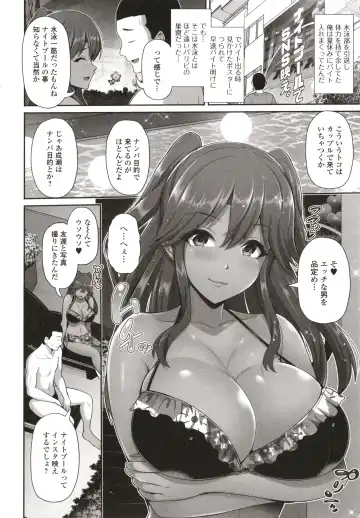 [Toba Yuga] Kuro Gal-chan wa Kimi dake o Miteru Fhentai - Page 152