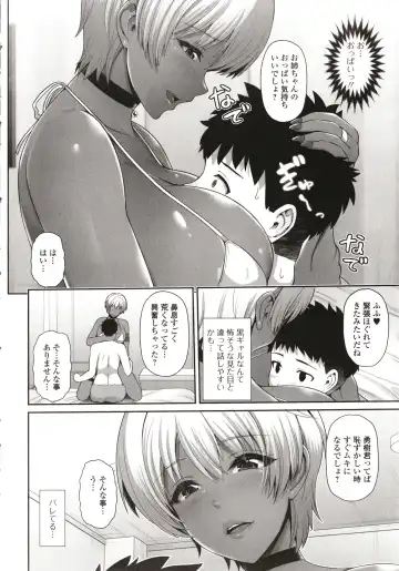 [Toba Yuga] Kuro Gal-chan wa Kimi dake o Miteru Fhentai - Page 170