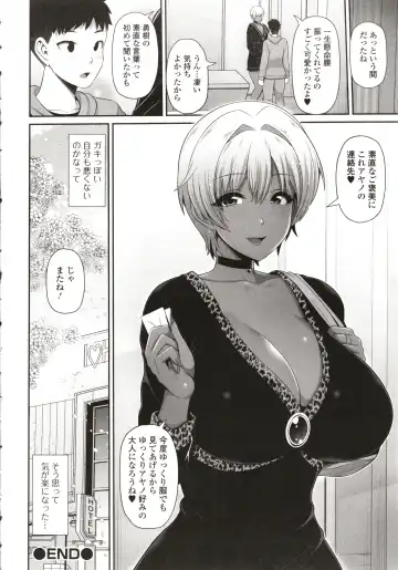 [Toba Yuga] Kuro Gal-chan wa Kimi dake o Miteru Fhentai - Page 182