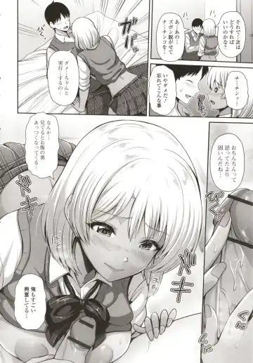 [Toba Yuga] Kuro Gal-chan wa Kimi dake o Miteru Fhentai - Page 188