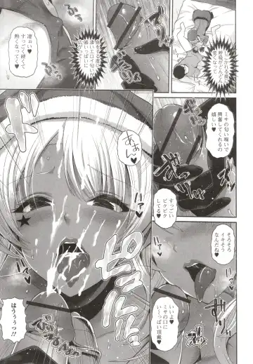 [Toba Yuga] Kuro Gal-chan wa Kimi dake o Miteru Fhentai - Page 47