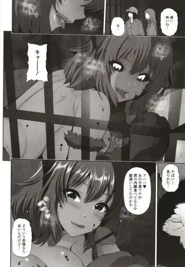 [Toba Yuga] Kuro Gal-chan wa Kimi dake o Miteru Fhentai - Page 84