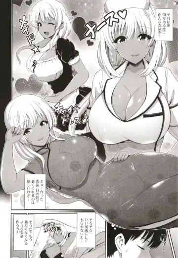 [Toba Yuga] Kuro Gal-chan wa Kimi dake o Miteru Fhentai - Page 98
