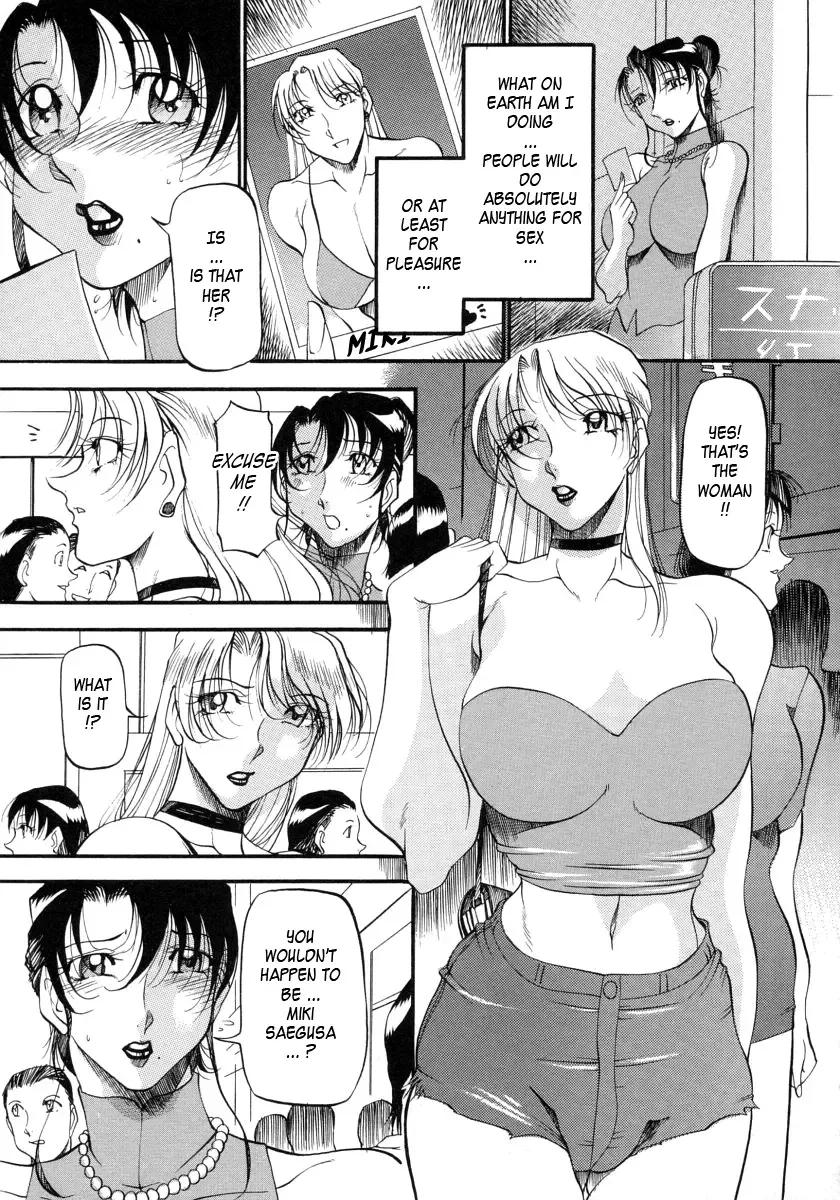 [Azuki Kurenai] Mrs no Kokuhaku - The confession of Mrs Fhentai - Page 110